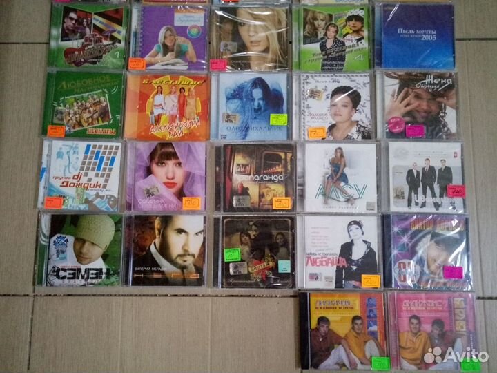 Диски сд мр3 №2
