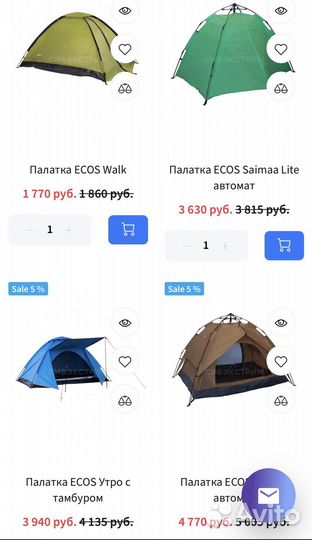 Палатки туристические Helios, Ecos, Premier, Lanyu