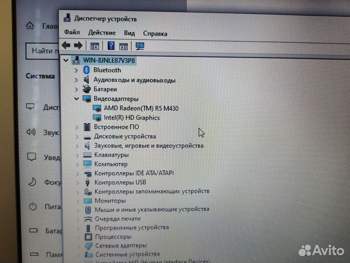 Ноутбук Lenovo