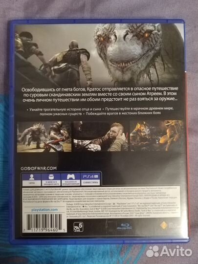 God of War PS4