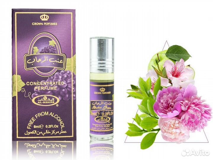 Арабские масляные духи AL rehab