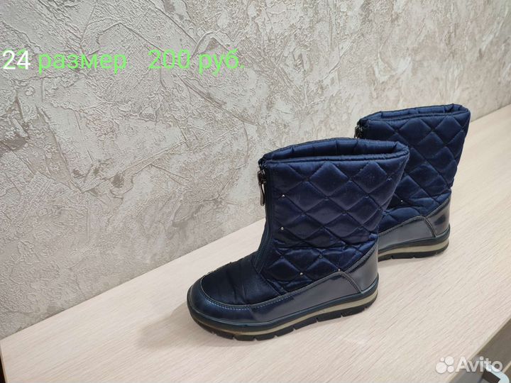 Детская обувь