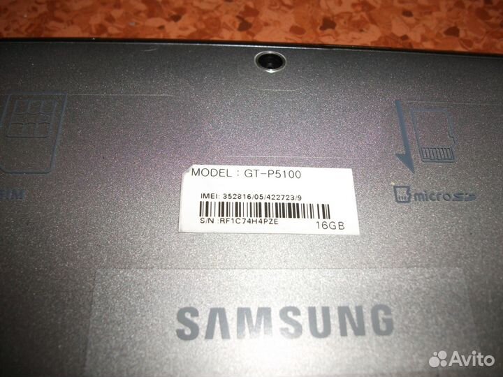 Планшет Samsung GT-P5100