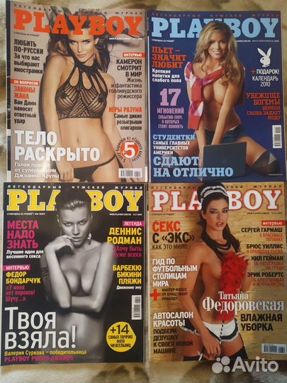 Журналы -2010г, Maxim, Плейбой