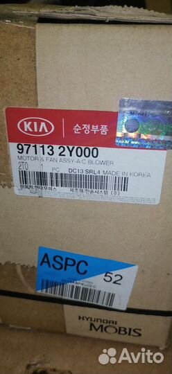 Мотор печки ix35 971132y000