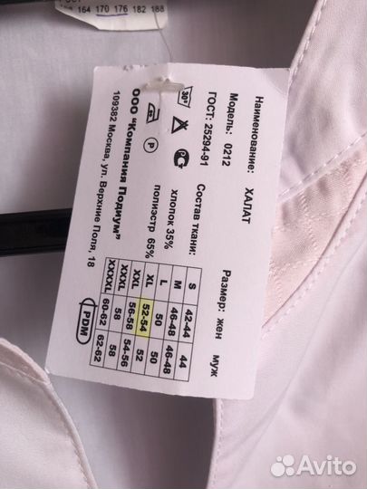 Халат женский