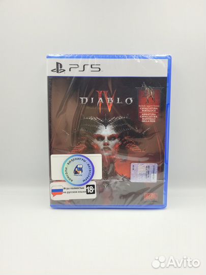 Diablo IV PS5 (рус.) новый