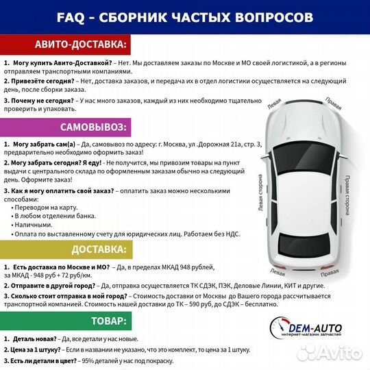 Заглушка ford, ford focus 2, ford focus II 05-11