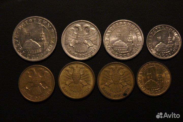 Лот монет гкчп