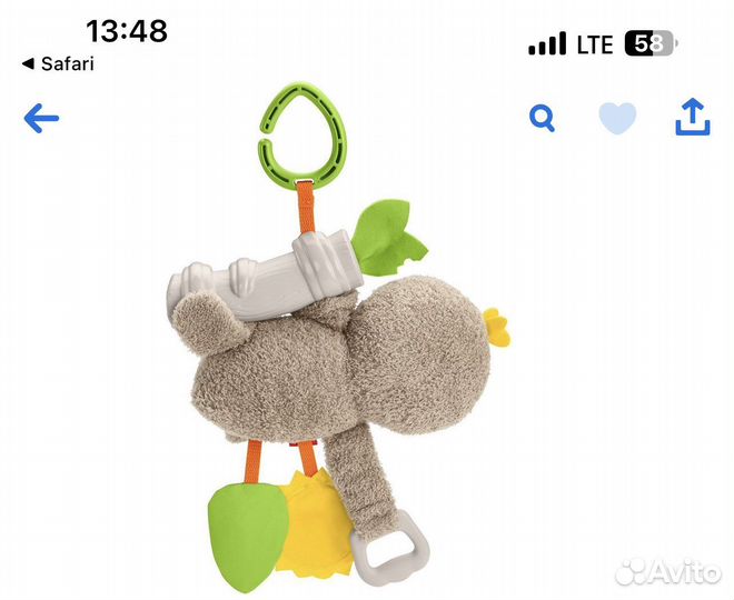 Подвеска Ленивец Fisher Price Мобиль