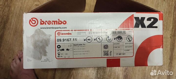Тормозные диски Brembo