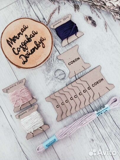 Бабинки для мулине