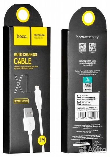 Кабель USB Hoco X1 Rapid Lightning для iPhone 11 P