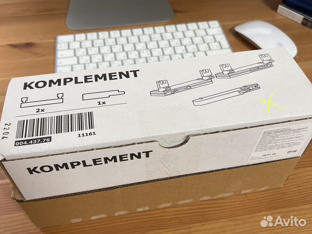 Утсройство плавного закрыания IKEA для Pax 0443776