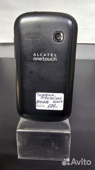 Alcatel ONETOUCH POP C2 4032D, 4 ГБ