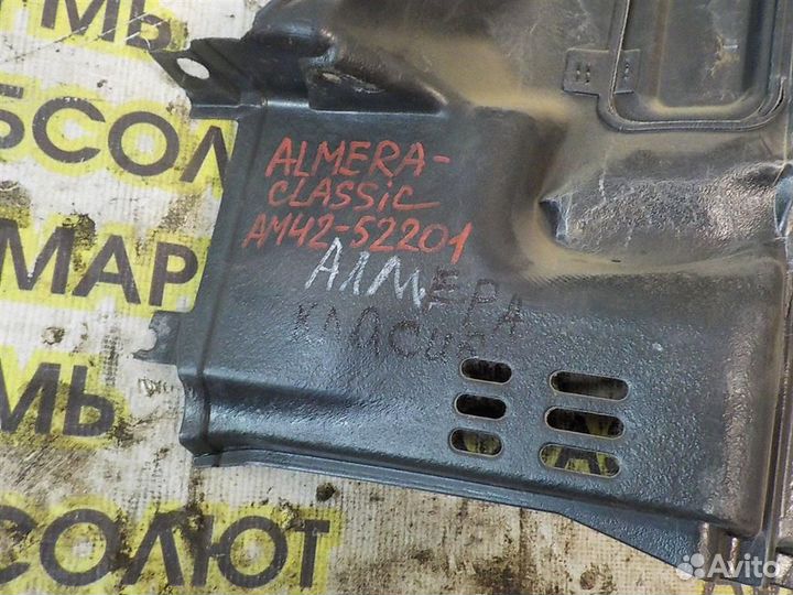 Обшивка багажника Nissan Almera Classic (B10) 200