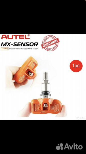 Датчики давления для любого автомобиля