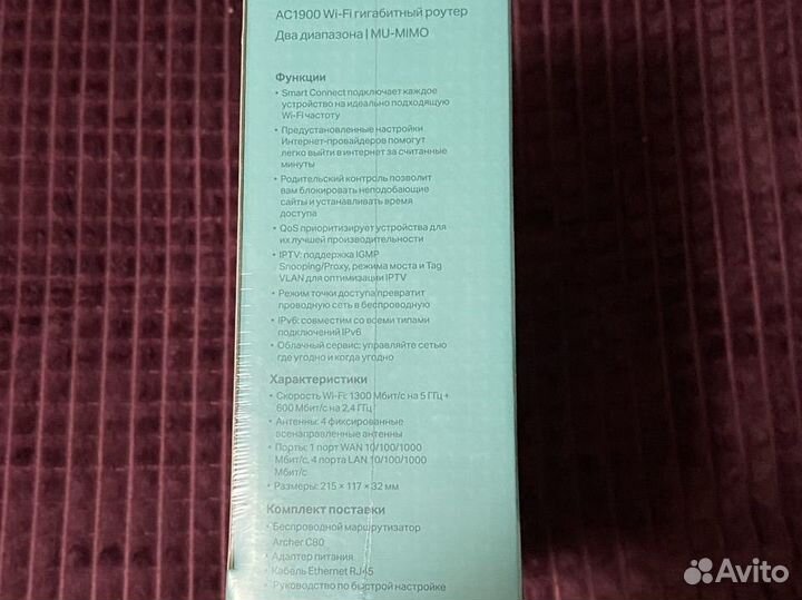 Wifi роутер Tp-link archer c80. Новый