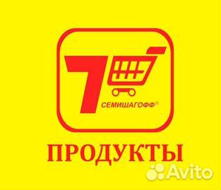 Оператор торгового зала (Коммунар)