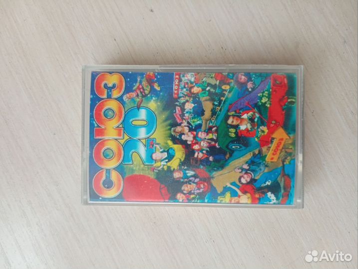 Аудиокассеты Гражданская оборона, Союз