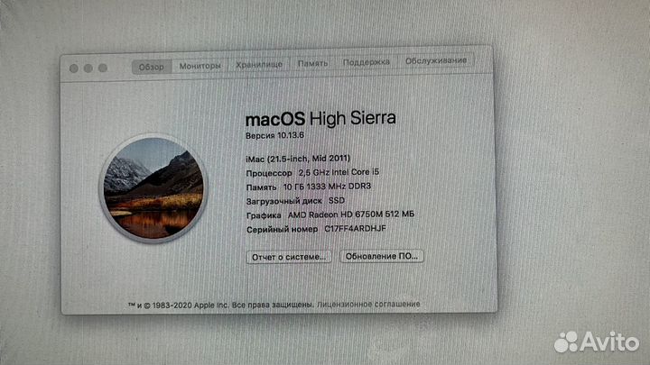 iMac 21,5 mid 2011