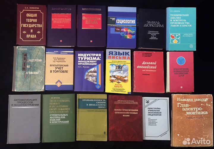 Бизнес, экономика, юриспруденция, бухгалтерия