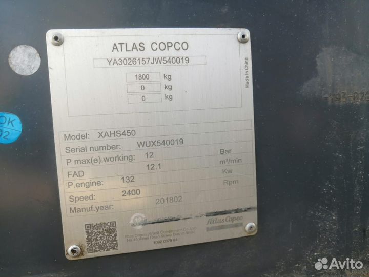 Atlas copco xahs450