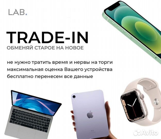 iPad 10 2022 256gb Yellow - Новый, Рассрочка