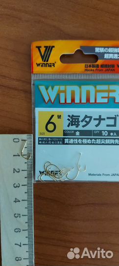 Крючки рыбаловные