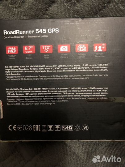 Авторегистраторы