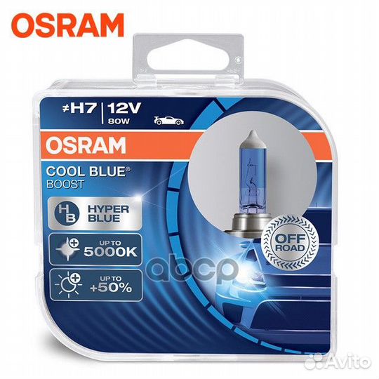 Лампа 12V H7 55W PX26d osram cool blue boost