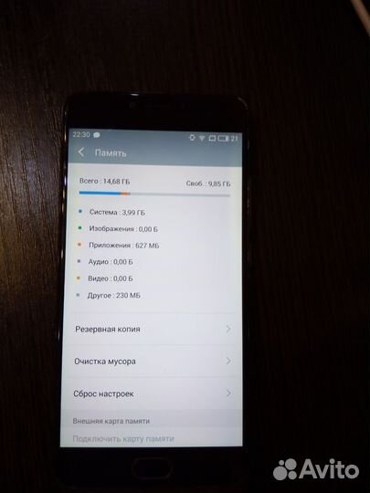 Телефон Meizu