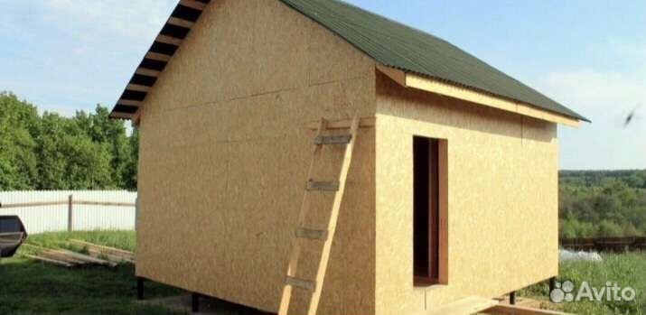 Строителеная бригада