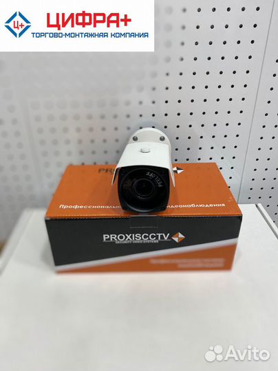 Видеонаблюдение (IP видеокамера, 5Mpix, автофокус)