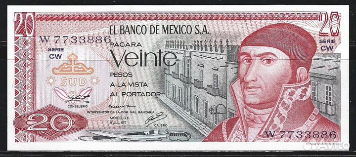 Мексика. Банкноты. UNC. Пресс