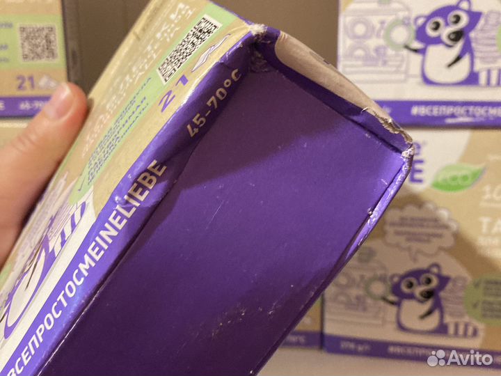 21шт таблетки Meine Liebe