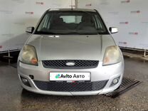 Ford Fiesta 1.4 MT, 2008, 203 700 км, с пробегом, цена 318 529 руб.