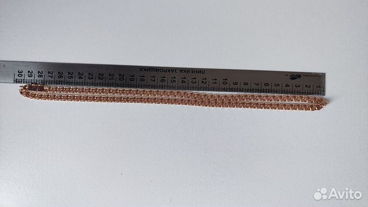 Золотая цепь