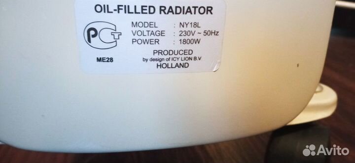 Масляный радиатор General Climate NY18L