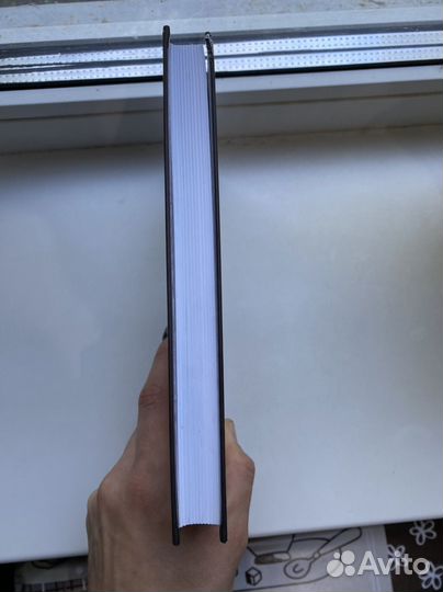 Слияние. Эриксоновский гипноз и терапия