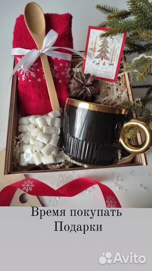 Женские подарочные наборы