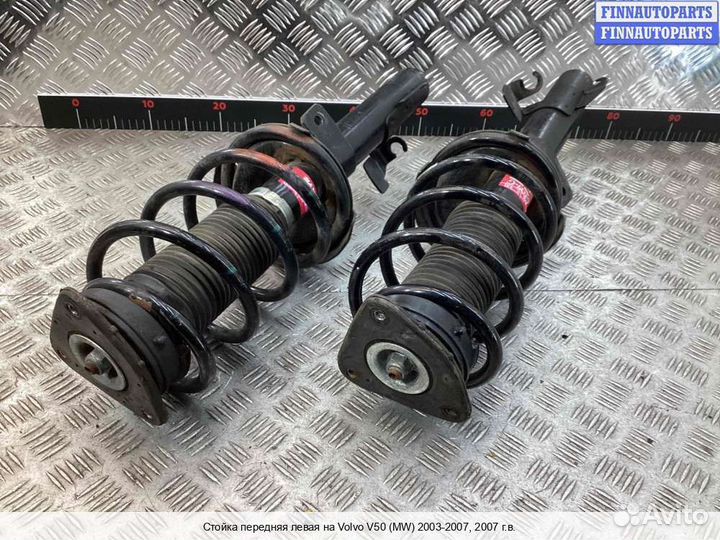 Амортизатор Volvo S40 II V50 (MS), 2007 2.4 Дизель
