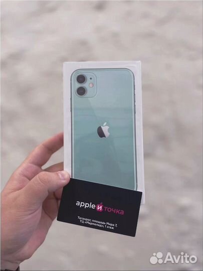 iPhone 11, 128 ГБ