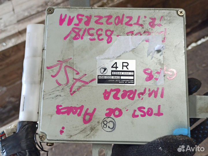 Эбу Субару Импреза