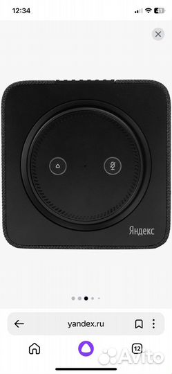 Яндекс станция с алисой