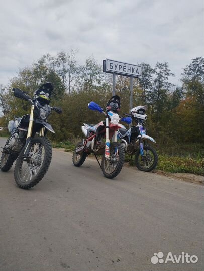 Продам питбайк Apollo DT125E