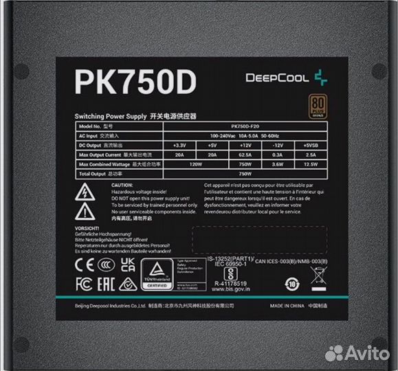 Блок питания 750W DeepCool PK750D