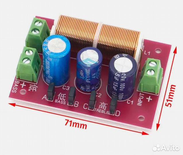 Разделить частоты кроссовер