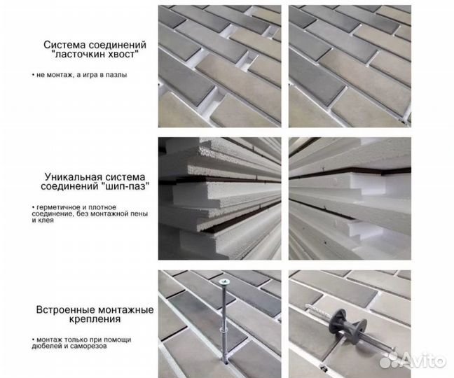 Термопанель фасадная клинкерная Амстердам Шейд (13