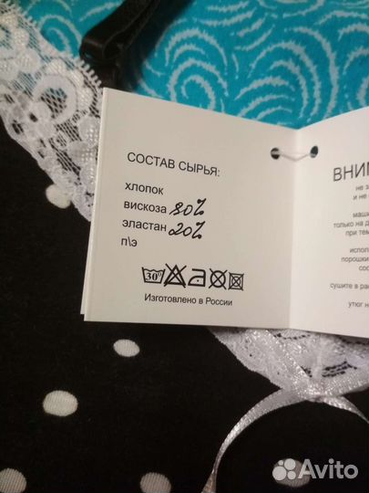 Сорочка новая р L